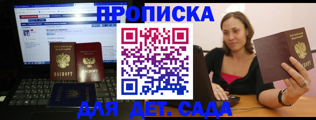 временная регистрация надежно в Кремёнках